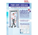 ประตูฆ่าเชื้อไวรัส  UVC Sanitation GATE 222nm SAFEGATE 222-200W  1 Y. 